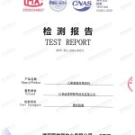 揭阳重防腐地坪,揭阳超强耐腐蚀涂料-缩略图2